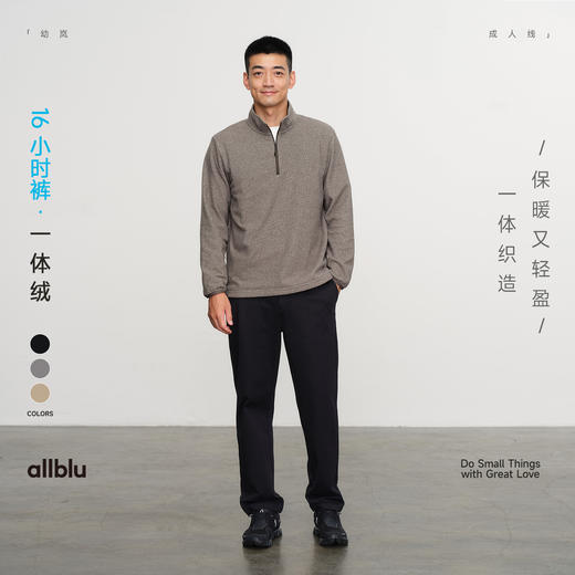 男士一体绒16小时裤(48小时内发货)-幼岚2025 商品图0