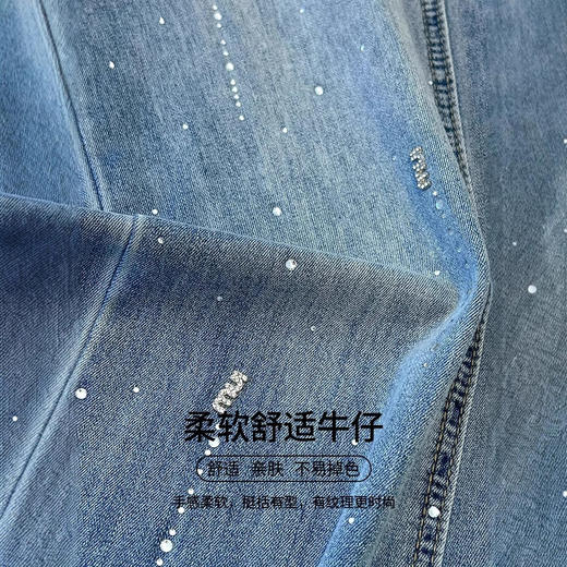 丁摩 高端【镶钻】阔腿牛仔裤女春秋季宽松显瘦烫钻垂感窄版直筒裤5ZF-914 商品图3