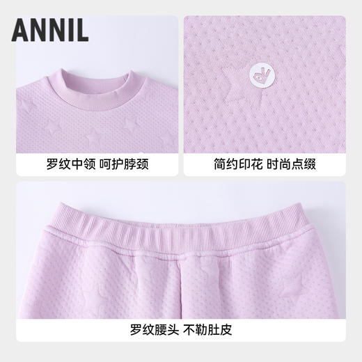 【实体店同款】男女童针织套装冬季新款安奈儿童装JM547025 商品图2
