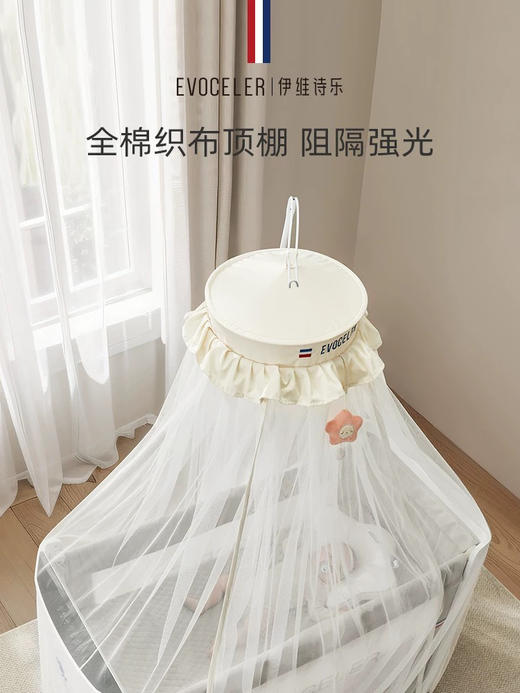 婴儿蚊帐 商品图3