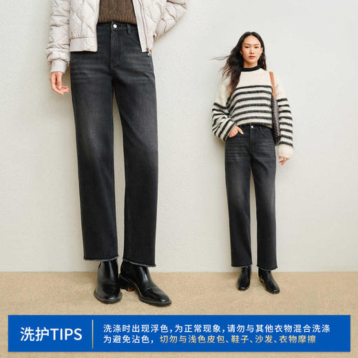 【保暖法棍裤】simplepieces秋冬款SPS牛仔四面弹磨毛九分直筒裤 商品图4