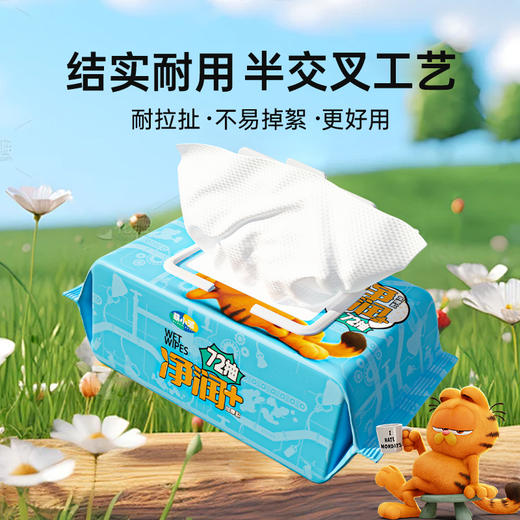 萌小派 净润纯水湿巾72片 包*5 商品图2