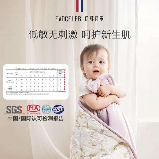 伊维诗乐 竹棉盖毯 商品图2