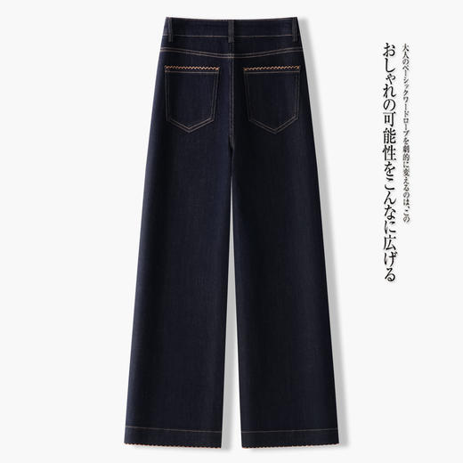 QYM F2128-Y牛仔直筒裤高腰阔腿裤时尚宽松休闲裤 商品图2