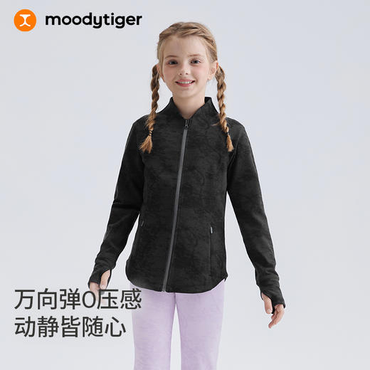 【大J同款】moodytiger女童Lisa外套高弹修身 商品图1