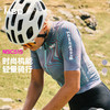 MBO女子短袖骑行服NSC515时尚机能短袖骑行服 25年夏季新款 (经销商专拍链接，非经销商拍单不发货) 商品缩略图4