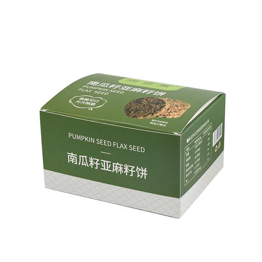 种子循环饼 让身体感受植物力量 非油炸更健康 配料干净 植物能量饼干 168g/盒【建议两种搭配一起买】 商品图9
