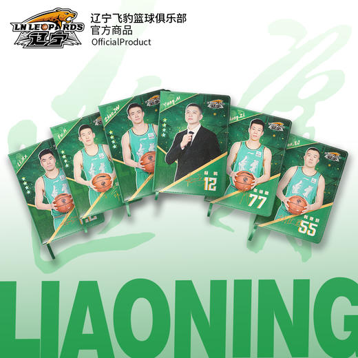 【官方正版】辽宁飞豹男篮｜球员周边集合杯子钥匙扣徽章 商品图0