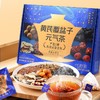 MM 山姆 黄芪覆盆子元气茶8g*30袋 商品缩略图1