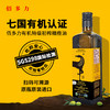 佰多力有机初榨橄榄油 商品缩略图0