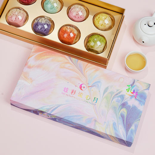 【高端礼盒！炫彩流心月饼礼盒】中秋中式糕点流心月饼散装老式蛋黄五仁大月饼礼盒。rb 商品图0