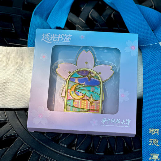 华科大樱花透彩多层旋转冰箱贴 商品图3