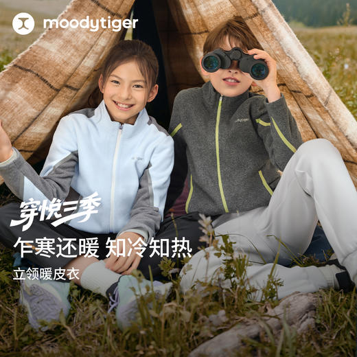 【大J同款-买即赠同款暖皮鸭舌帽】moodytiger儿童暖皮衣秋季拒水保暖防寒轻盈立领外套53510406 商品图2