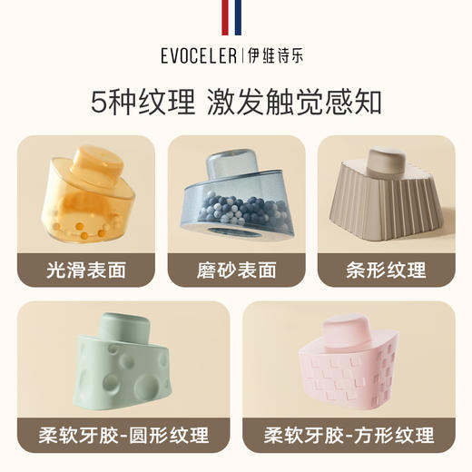 伊维诗乐叠叠塔 商品图5