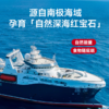解你南极磷虾油60粒/瓶 商品缩略图3