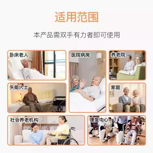 中匠福电动多功能移位机 腋托式移位机 商品图3