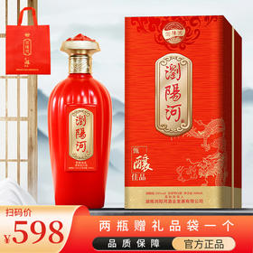 【纯粮酿造❗️浏阳河甄酿白酒礼盒】自传统工艺精髓，采用固态发酵法匠心独运，精选上乘高梁/大米/豌豆，历经岁月沉淀酿就酒体晶莹，口感绵柔细腻回味悠长，清香53度纯粮酒整箱粮食白酒礼盒送礼喜宴酒L