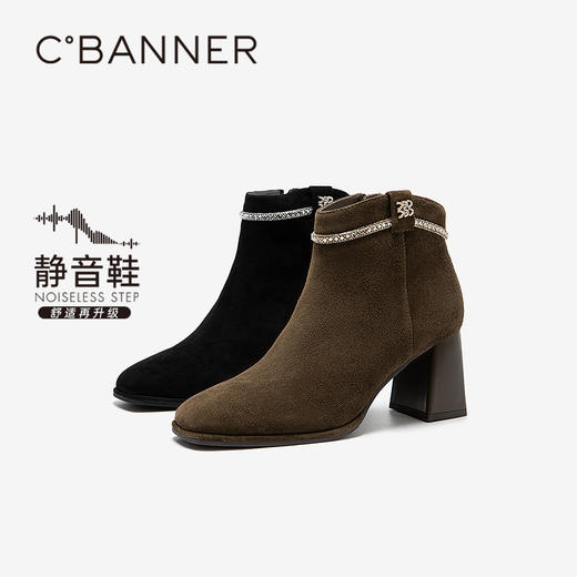 【静音系列】千百度粗高跟时装靴女羊皮靴保暖短靴子A25588503 商品图0