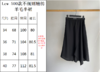 91-5 排他性独家圆正 lew精纺羊毛 不规则半身裙 松紧织带腰头 167/135我穿38 商品缩略图1