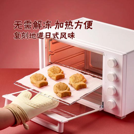 MM 山姆 井村屋 鲷鱼形糕点 600g 商品图3