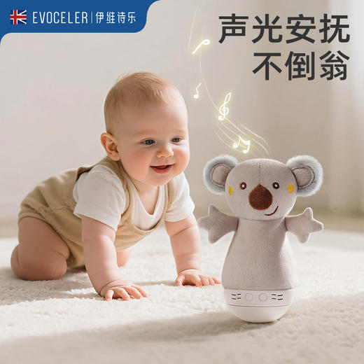 伊维诗乐声光不倒翁 商品图3