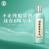 【新品】500ml42度清香年代光瓶酒 商品缩略图1