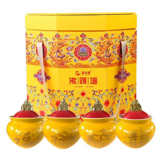 星龙港冷冻款佛跳墙福禄寿喜260g*8罐金装 商品图0