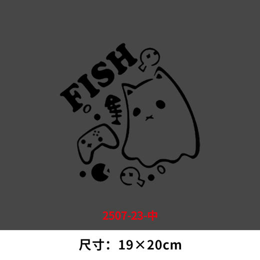 猫咪吃鱼FISH烫画印花贴新款DIY热转印胶片电熨斗烫画 商品图2