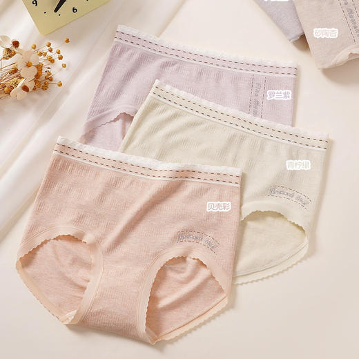 【3条装】女士高弹内裤无缝裸感蚕丝底裆内裤90-120斤【CSL25268】 商品图1