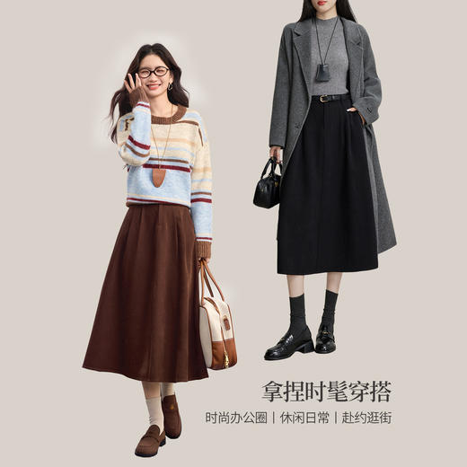 【09/03新品】熙世界高密斜纹磨毛半身裙女2025秋季遮跨显瘦中长款压褶A字伞裙 商品图4