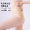 ALDOLA/雅黛俪内裤女10A抑菌纯棉裆高腰无痕裸感塑形显瘦2025新款 商品缩略图2