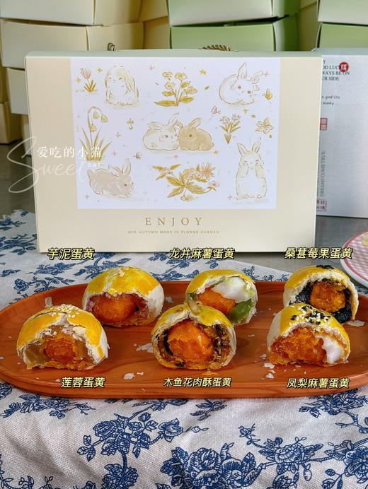 ✌【手工蛋黄酥】80g/枚，6枚一盒，真的酥到掉渣！皮薄馅多 少糖油还不甜腻！芋泥蛋黄酥/龙井蛋黄酥/桑葚蛋黄酥/莲蓉蛋黄酥/木鱼花蛋黄酥/凤梨蛋黄酥 商品图2