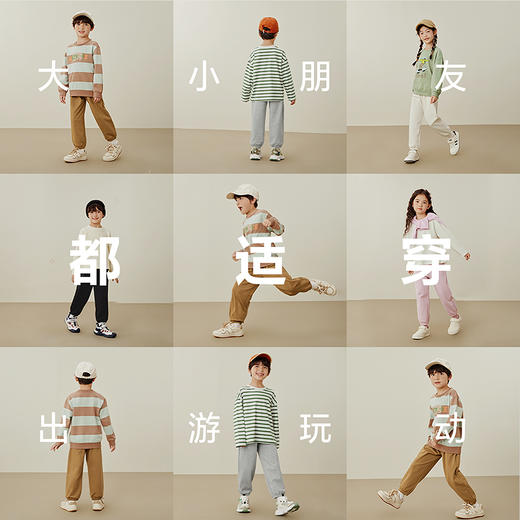 【mini亲子】迷你巴拉亲子装男女童裤子宽松基础运动长裤 商品图3