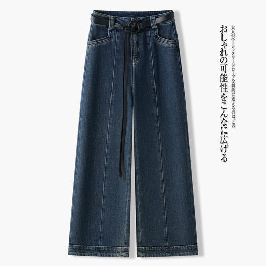 QYM F2126-Y阔腿裤休闲牛仔裤宽松高腰直筒裤九分裤 商品图1