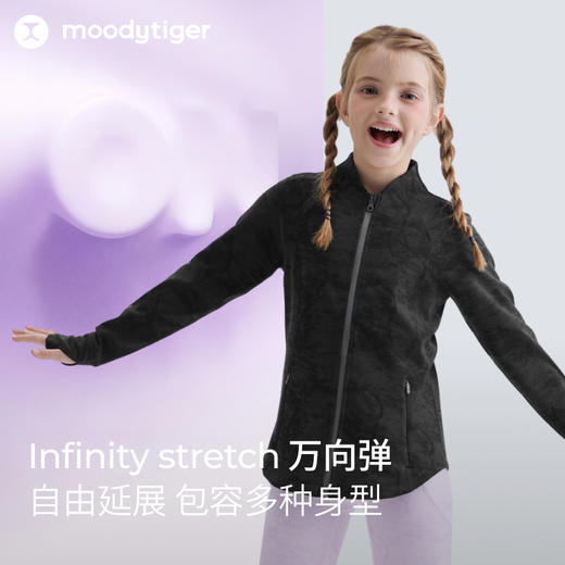 moodytiger25春新女童外套立领修身高弹运动上衣【H】 商品图1