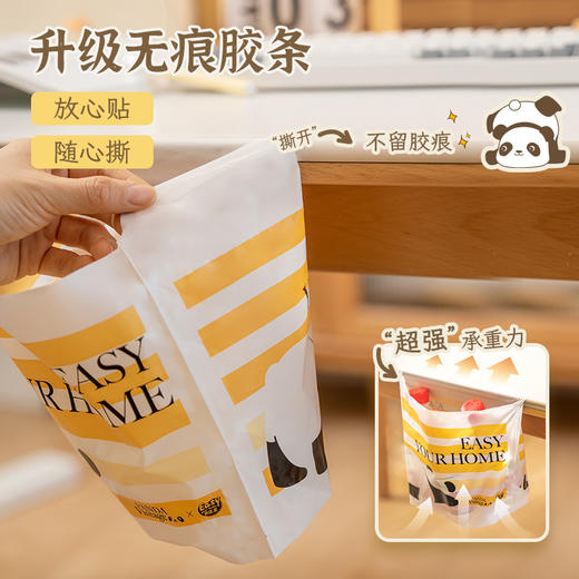 【3包共90条】易优家自立式垃圾袋 商品图2