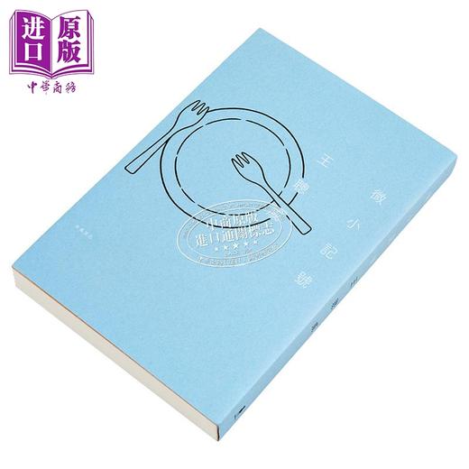 【中商原版】微小记号 限量签名版 港台原版 王聪威 木马文化 商品图2