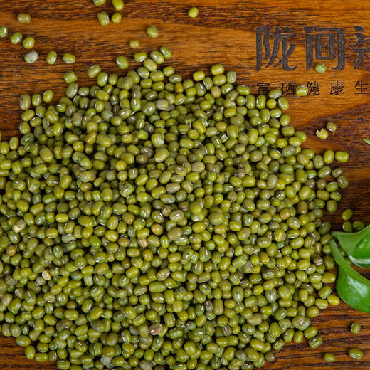 【陇间柒月】  小谷励·绿豆700g.WN 商品图2
