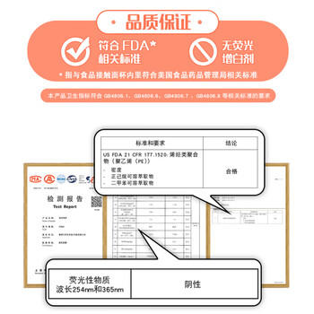 妙洁 一次性纸杯子茶水加厚食品级商务杯 250ml*80只 /厨具 /一次性用品 /纸杯 商品图5