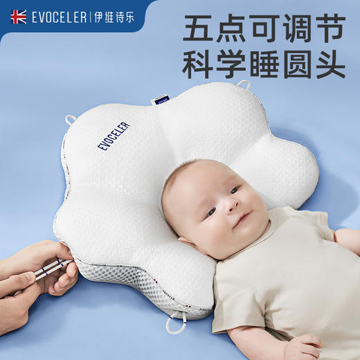 伊维诗乐花朵定型枕 商品图0