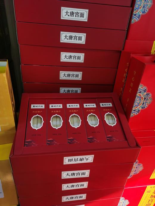 藁城 宫面空心【礼盒】 商品图1