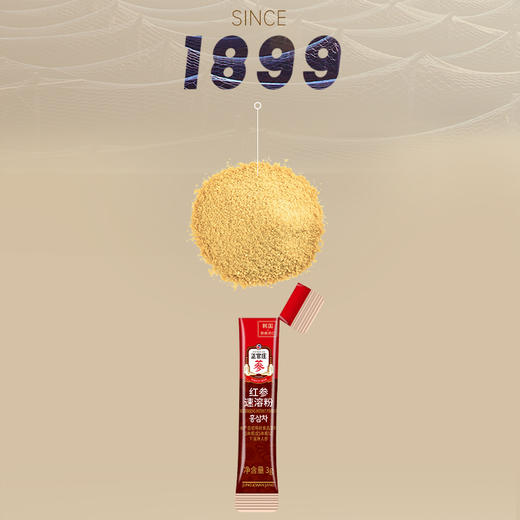 正官庄 韩国进口秋冬滋补红参速溶粉滋补送礼养生人参红参茶【该商品不支持用券】 商品图4