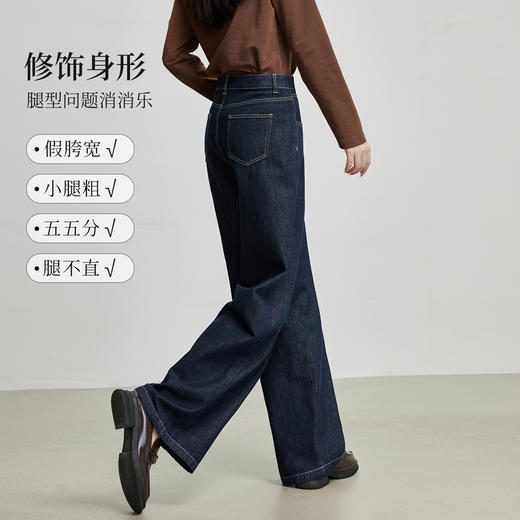 【09/03新品】熙世界原色牛仔裤女直筒宽松2025春秋新款遮跨显瘦慵懒阔腿长裤子 商品图1