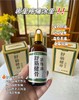 直发 【发2瓶】 3秒深层渗透，快速舒缓不适 【舒筋健骨活络油】 商品缩略图3