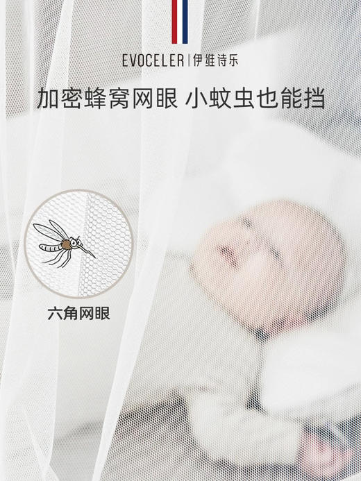 婴儿蚊帐 商品图2
