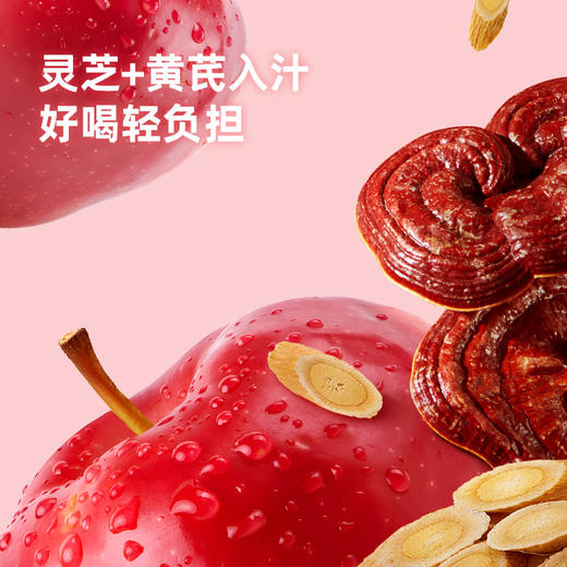 海天喜悦物产苹果黄芪饮 配料表简单 植物饮料250ml 东方植萃 商品图2