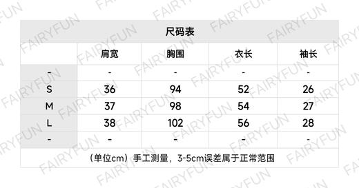 GG-S 粉紫色羊毛结子绒短袖/开衫 商品图1