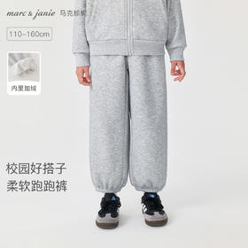 【奥利绒】马克珍妮男童加绒加厚柔软跑跑裤2025年秋冬新款551261