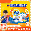 汰渍PRO洗衣免搓粉清爽柠香2.1KG 商品缩略图1