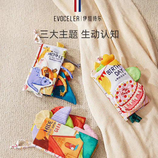 伊维诗乐尾巴布书（双本装） 商品图1